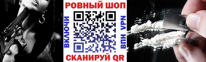 Купить Нея Codein  Меф мяу мяу  ГАШИШ  Марихуана 