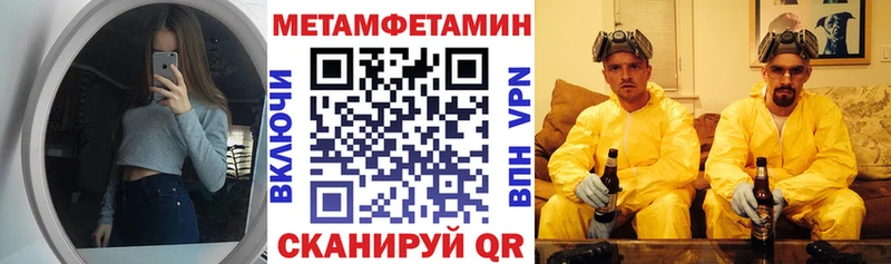 АМФЕТАМИН Premium  Нея 