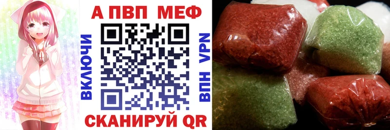 закладки Нея А ПВП Crystall