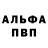 Первитин кристалл Michael Rysakhov