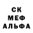 Метадон белоснежный ShockD