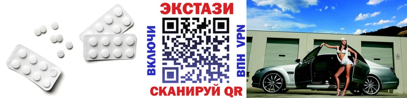 Экстази DUBAI наркошоп Нея