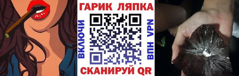 нарко площадка Telegram  Нея  ГАШ хэш 