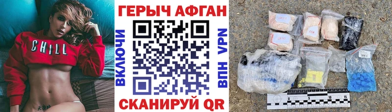 ГЕРОИН афганец  мориарти наркотические препараты  Нея  дарнет шоп  mega tor 