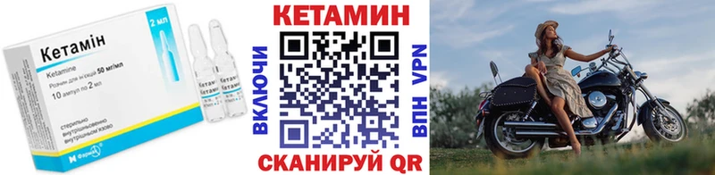Кетамин VHQ  Нея 