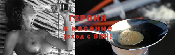 экстази Новокубанск