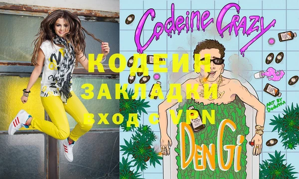 COCAINE Алзамай