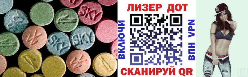 hydra ССЫЛКА  купить   Нея  LSD-25 экстази кислота 