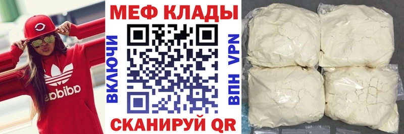магазин продажи Нея МЯУ-МЯУ мука