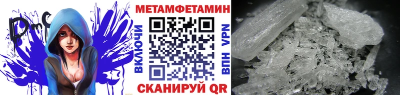 как найти   Нея  Метамфетамин Methamphetamine 