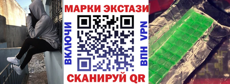 маркетплейс наркотические препараты хочу Нея Марки 25I-NBOMe 1500мкг