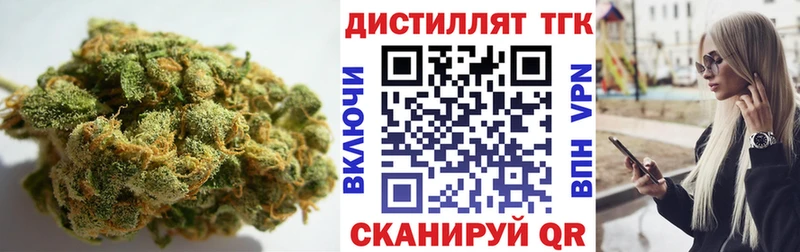 Дистиллят ТГК THC oil  мега ТОР  Нея 