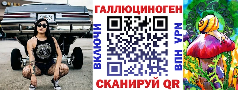 ОМГ ОМГ ONION  Нея  Галлюциногенные грибы Cubensis 